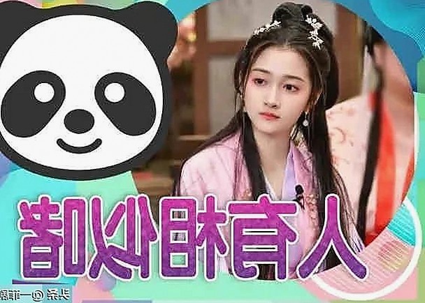 张一山娱乐吃瓜引发热议，网友关注真相背后细节