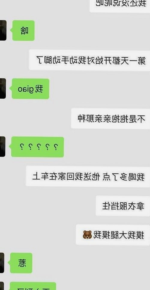 娱乐圈吃瓜：从微博爆料到茶小猫的传奇揭秘全记录