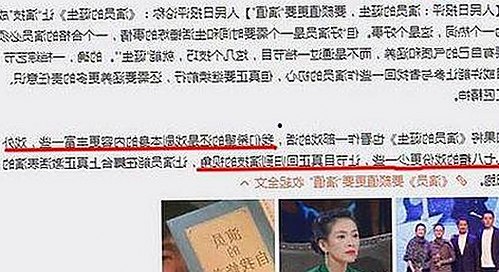 徐峥打人事件始末：从冲突爆发到道歉引发热议