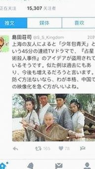 范冰冰、杨幂等明星的爆料历程：黑料网背后的娱乐圈真相