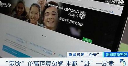 “国产操操操”走红引热议，明星吃瓜生活成新话题