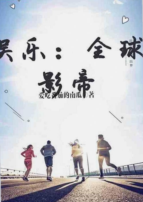 娱乐圈“吃瓜”直播间的消失与变迁：主播转型与观众审美疲劳下的新格局