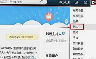从“面条哥”到“丫丫”：三位网络红人如何用真诚与热爱打动网友