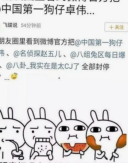 网红小美失踪引热议，娱乐圈出轨风波与直播带货翻车事件接连爆发