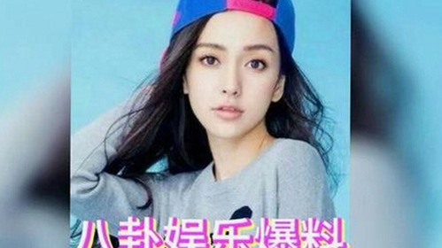 杨幂绯闻风波与娱乐圈315吐槽：明星形象与粉丝守护的多面解读