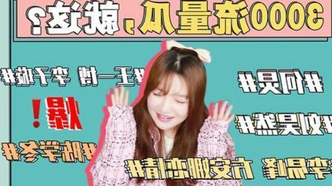 从豪车到吃瓜猫：娱乐圈与网络红人的鲜活故事