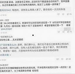 揭秘娱乐圈吃瓜健美先生与明星背后的故事