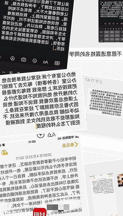 黄景瑜：从实力派演员到公益践行者的稳健成长轨迹