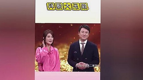 黄景瑜：从实力派演员到公益践行者的稳健成长轨迹