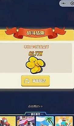 张靓颖巡演成都站舞美升级引关注，欧阳娜娜视频点击量爆表