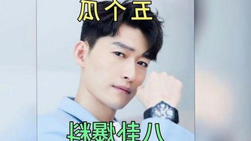 “吃瓜群众”真相揭秘：热闹背后的争议与行业爆料风波