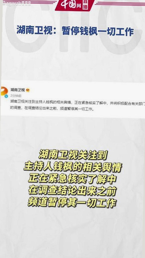 《鸡皮疙瘩2》免费观看引爆吃瓜热潮，网友自拍创意满满