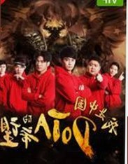 娱乐圈吃瓜现象：幕后主播与明星日常，截然不同却同样吸睛