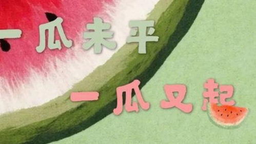 关晓彤娱乐圈动态与青春题材影视解析