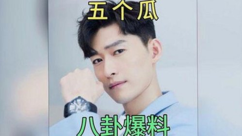 娱乐圈“吃瓜网”热议：真相与谣言如何交织？