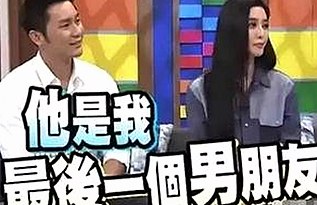 揭秘娱乐圈内幕：明星背后的真实生活与直播热潮形成鲜明反差