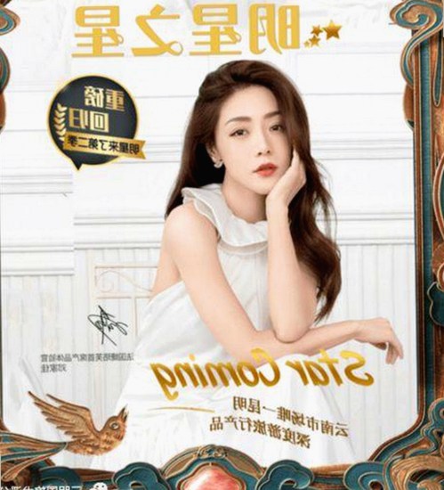 娱乐圈吃瓜热潮：明星微博直播背后的真相与甜蜜冒险