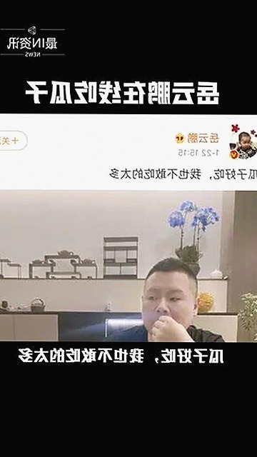 揭秘娱乐圈“吃瓜辩手”：从起源到现象的全时线回顾