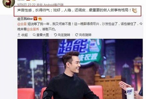 娱乐圈吃瓜事件全纪实：从直播爆料到流量女王的诞生