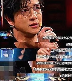 上海第二中学张越老师风波：从化学教师到网络热议焦点的跌宕人生