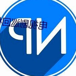 娱乐圈内幕与科技潮流的反差观察